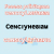 Логотип юридической компании